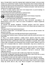 Предварительный просмотр 59 страницы camry Premium CR 2174 User Manual