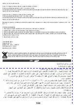 Preview for 106 page of camry Premium CR 6311 Addendum User Manual