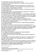 Предварительный просмотр 65 страницы camry Premium CR 7428 User Manual