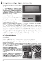 Preview for 438 page of CANADIAN stove IDRO 20 Manual