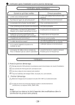 Предварительный просмотр 63 страницы C&H AIR-MASTER SeriesCH-S07RX4 Owner'S Manual