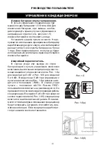 Предварительный просмотр 77 страницы C&H AIR-MASTER SeriesCH-S07RX4 Owner'S Manual