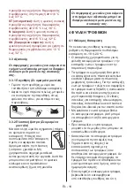 Preview for 86 page of Candy 2451 User Manual