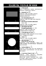 Preview for 11 page of Candy 38000986 Instructions Manual