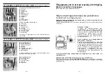 Предварительный просмотр 61 страницы Candy 700 Installation & Maintenance Manual