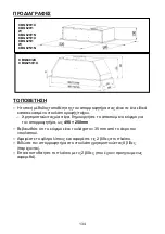 Preview for 134 page of Candy CBG52SX Installation And User Manual