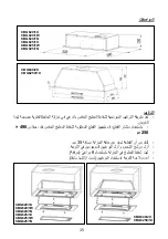 Preview for 15 page of Candy CBG620/1X Installation And User Manual