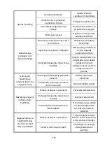 Предварительный просмотр 135 страницы Candy CBL3518F Manual