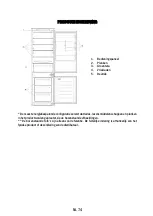 Preview for 76 page of Candy CBL3518F Quick Start Manual