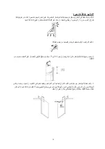 Preview for 20 page of Candy CBP612/4GR Instruction Manual