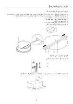 Preview for 210 page of Candy CBT625/2B/1 Instruction Manual