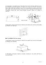 Preview for 133 page of Candy CBT625/2X/1 Instruction Manual