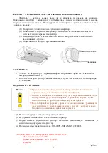 Предварительный просмотр 138 страницы Candy CBT625/2X/1 Instruction Manual