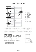 Preview for 45 page of Candy CBT7719FW Manual