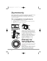 Preview for 68 page of Candy CC2 66 Instruction Book