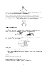 Preview for 105 page of Candy CCC 60BA/1 Installation And User Manual