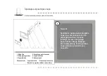 Предварительный просмотр 116 страницы Candy CCE116/1XGG Instruction Book