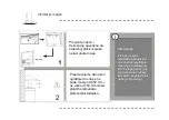 Предварительный просмотр 131 страницы Candy CCE116/1XGG Instruction Book