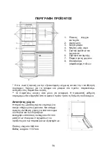 Preview for 56 page of Candy CCE3T620FW Manual