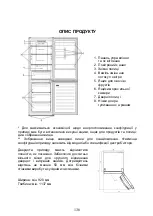 Preview for 136 page of Candy CCE3T620FW Manual