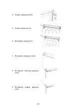 Preview for 141 page of Candy CCE3T620FW Manual