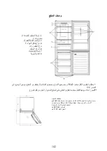 Preview for 142 page of Candy CCE3T620FW Manual