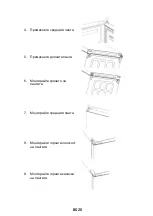 Preview for 22 page of Candy CCE7T618ES Manual