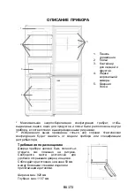 Preview for 175 page of Candy CCE7T618ES Manual