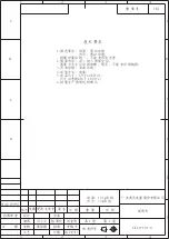 Candy CCOLS 6172WH/N Manual preview