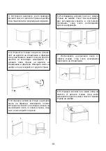 Preview for 16 page of Candy CCT3L517FS User Manual