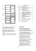 Preview for 229 page of Candy CCT3L517FS User Manual