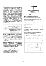 Preview for 231 page of Candy CCT3L517FS User Manual