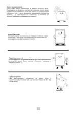 Preview for 135 page of Candy CCTOS502W User Manual