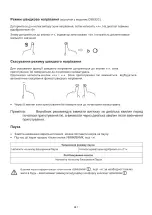 Preview for 282 page of Candy CCTP643 Instruction Manual