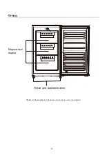 Preview for 229 page of Candy CCTUS 542WH User Instructions