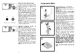 Предварительный просмотр 9 страницы Candy CD 474 SX Installation - Use - Maintenance