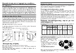 Preview for 57 page of Candy CD 700 Installation & Maintenance Manual