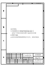 Candy CDCP 6/E Instruction Manual preview