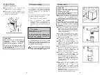 Preview for 13 page of Candy CDF 718 T Installation - Use - Maintenance