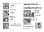 Предварительный просмотр 22 страницы Candy cdf8 322 User Instruction