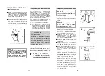 Предварительный просмотр 32 страницы Candy cdf8 322 User Instruction