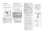 Предварительный просмотр 60 страницы Candy cdf8 322 User Instruction