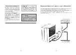 Предварительный просмотр 70 страницы Candy cdf8 322 User Instruction