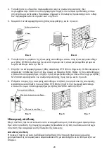 Preview for 20 page of Candy CDG6MB Instruction Manual