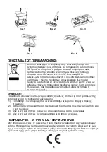 Preview for 26 page of Candy CDG6MB Instruction Manual