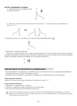 Preview for 23 page of Candy CDH 30 Instruction And Installation Manual