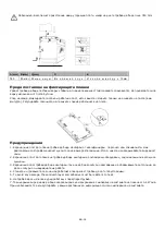 Preview for 30 page of Candy CDH 30 Instruction And Installation Manual