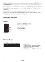 Preview for 49 page of Candy CDH 30 Instruction And Installation Manual