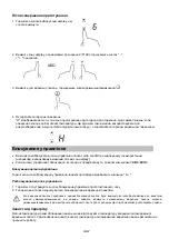 Preview for 184 page of Candy CDH 30 Instruction And Installation Manual