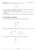 Preview for 51 page of Candy CDH 30 Instruction Manual / Installation Manual